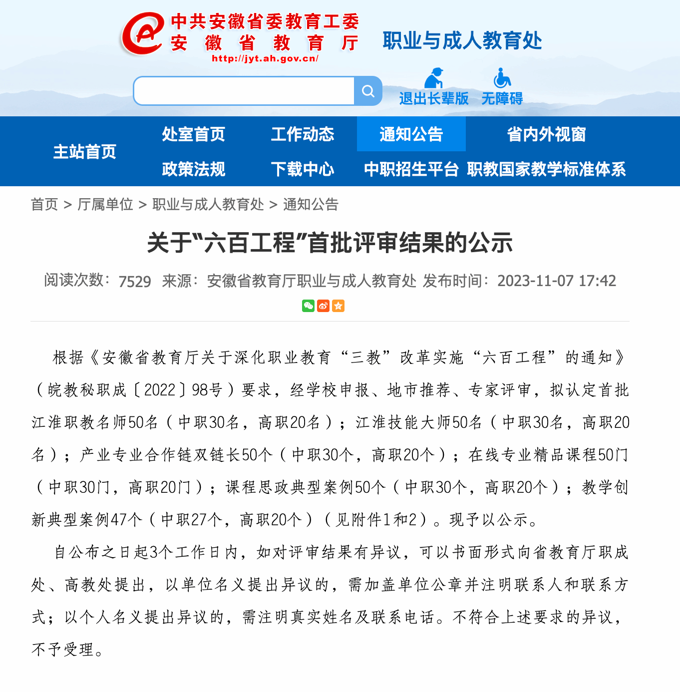 642F4DA426AE7ED0CA183D042F9_EBF31A87_2795B