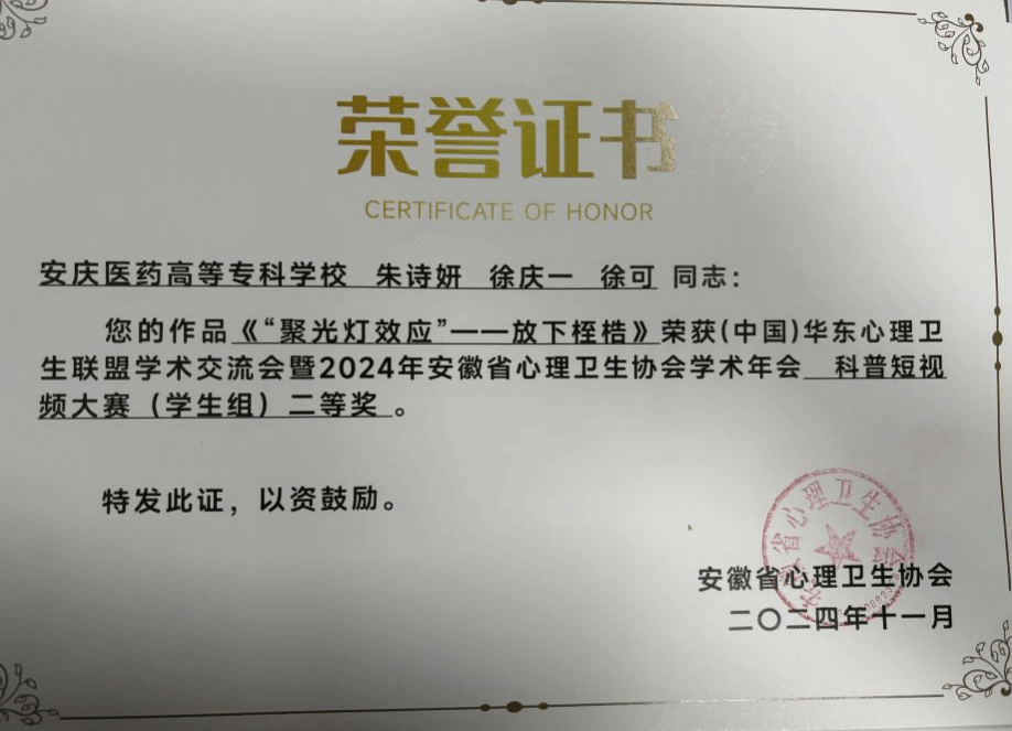 591E9EEB63D75C0E8E2DE6F8F6A_748F5DC6_294C9