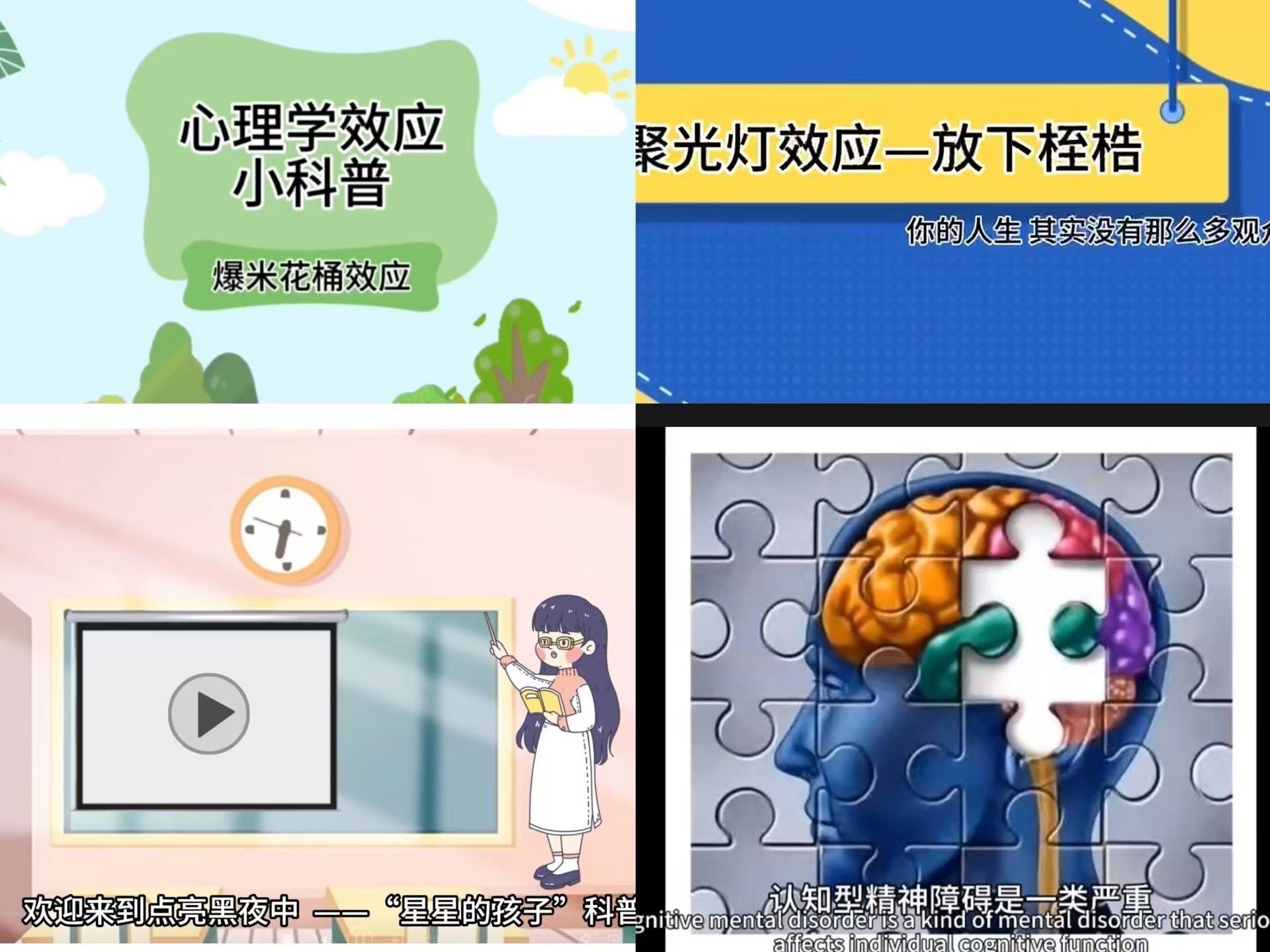 4738A64EF5505E355A6FB6C1375_752BF280_41E39