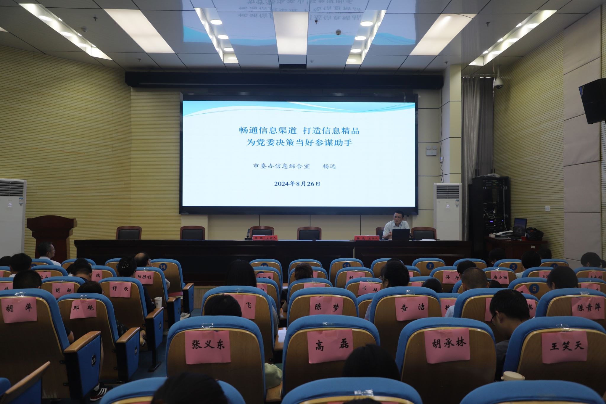 378816601E76F7A041401992D4A_BF9BF377_4915A