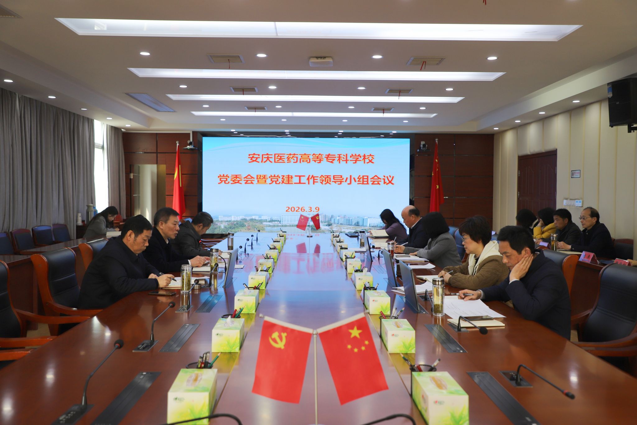 学堂召开设置和践行正确政绩观进建教育带头部署会