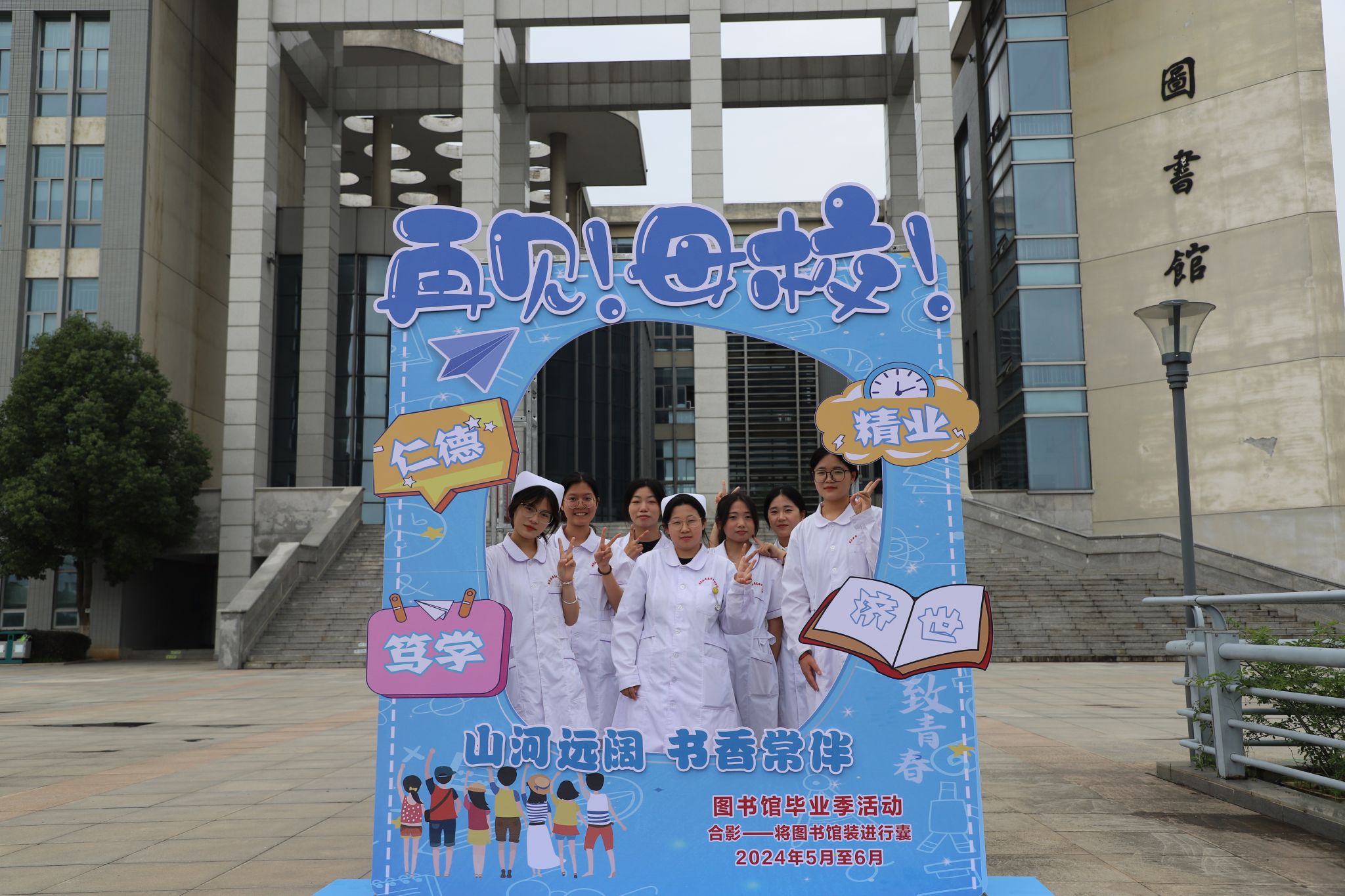 B21E8ECD80DA9B9504A1072EA97_DA4E9C3F_5E25F