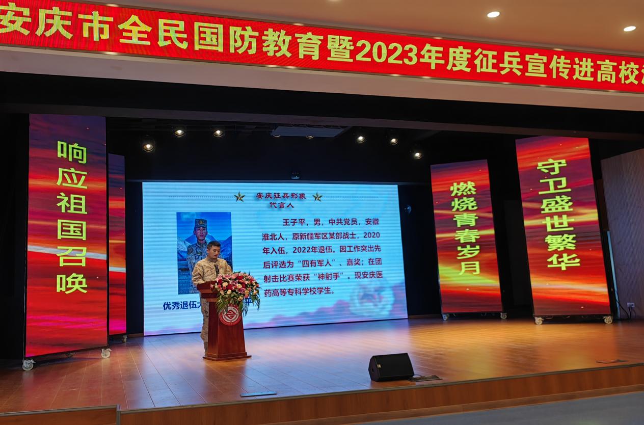 898D4D04C9313B2E1BA83FFC446_E6A84BD5_21A98