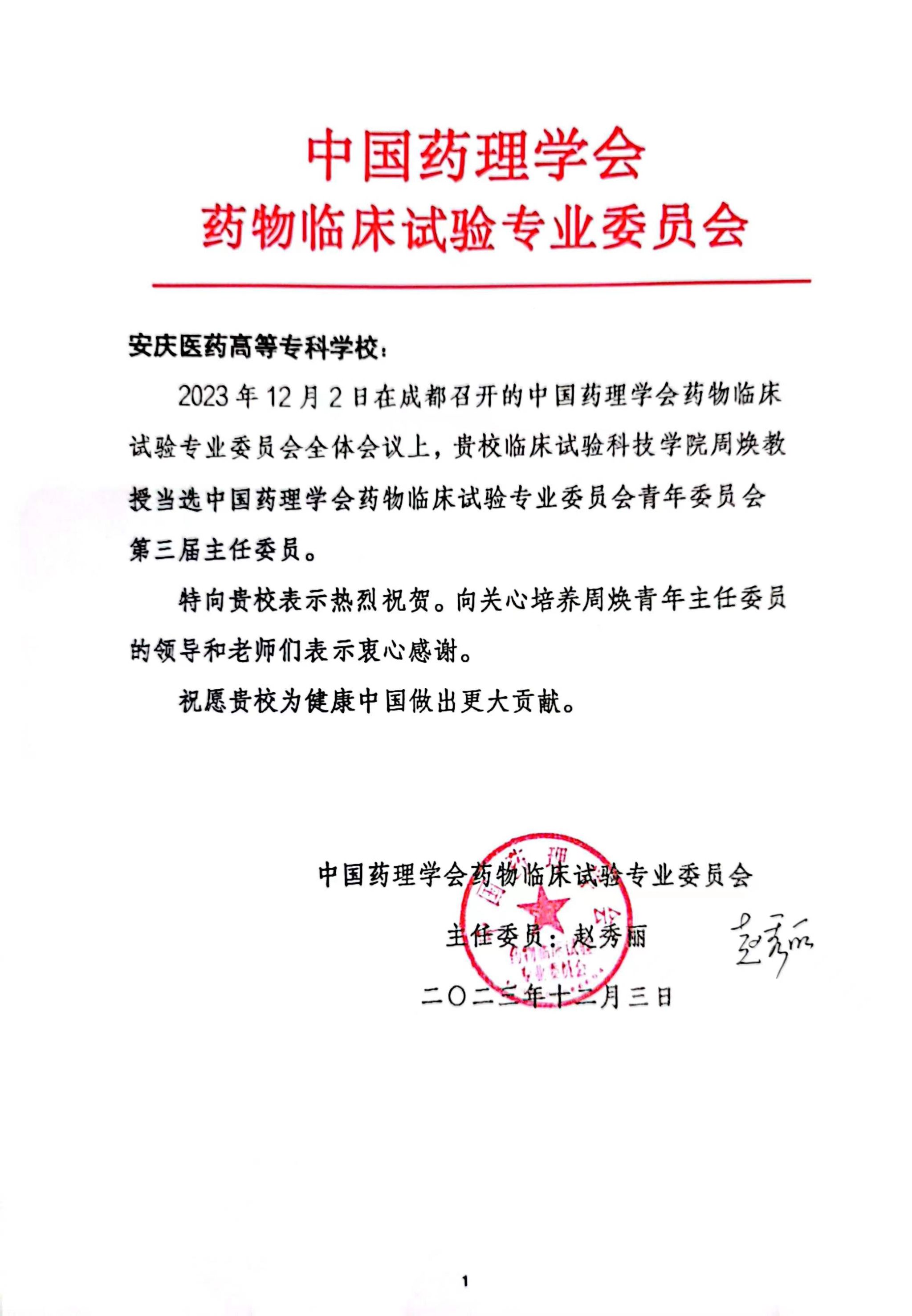 FAC108A6D4CD2AAE08215F59A60_5DAA9529_4CBA0