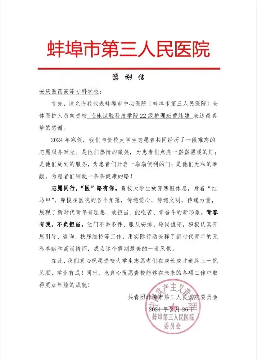 DCE63BCDB41A92F51ED1936812A_AAB932AF_1B4EB