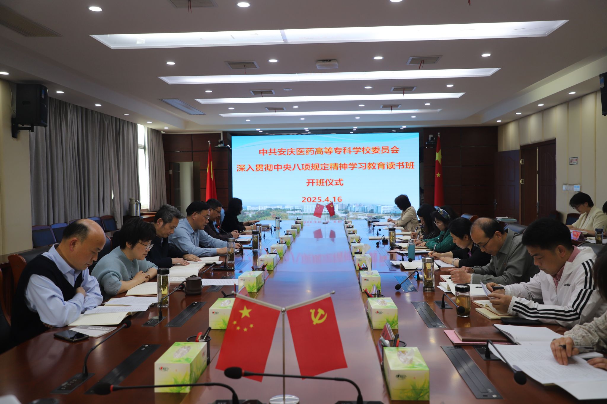 868C5C2CF9663B23DABB379180B_612E126F_477E9