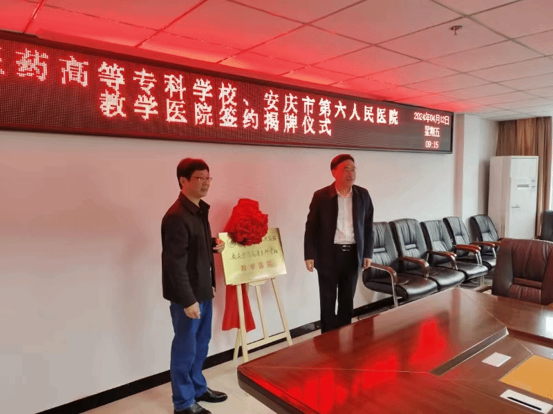 ED5124086AA05A6123126CE9234_6F0FF5A6_30079