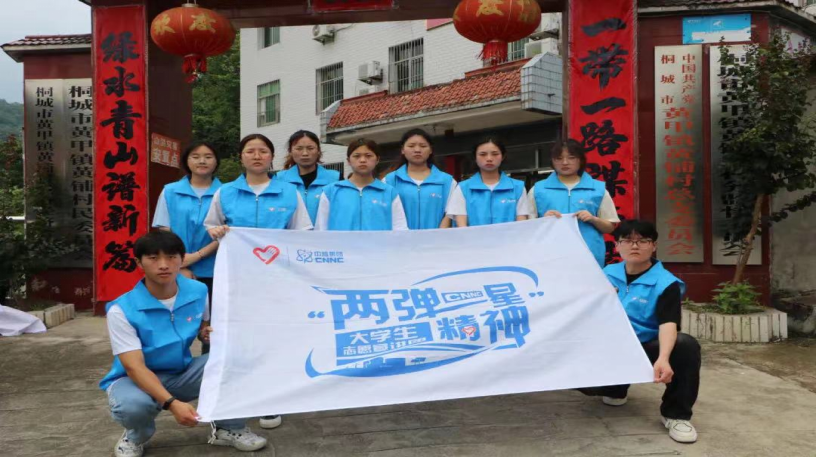 47996B8AC0DE8A8E59499B6F882_2B7FAD42_E15C0