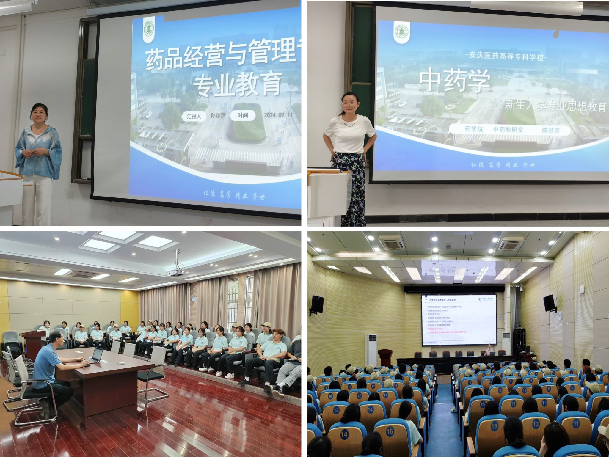 E872D702F25707349C675C39CCA_016BDE51_65B7E