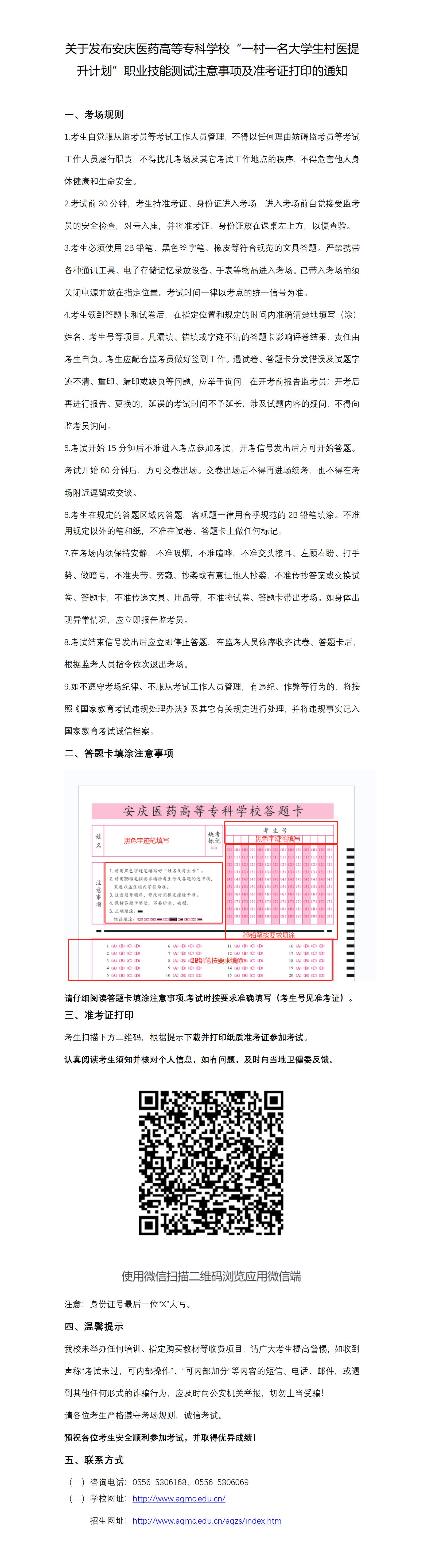 5DF29349BD672C35D9E7A820CA5_25F4EF6D_D8A10