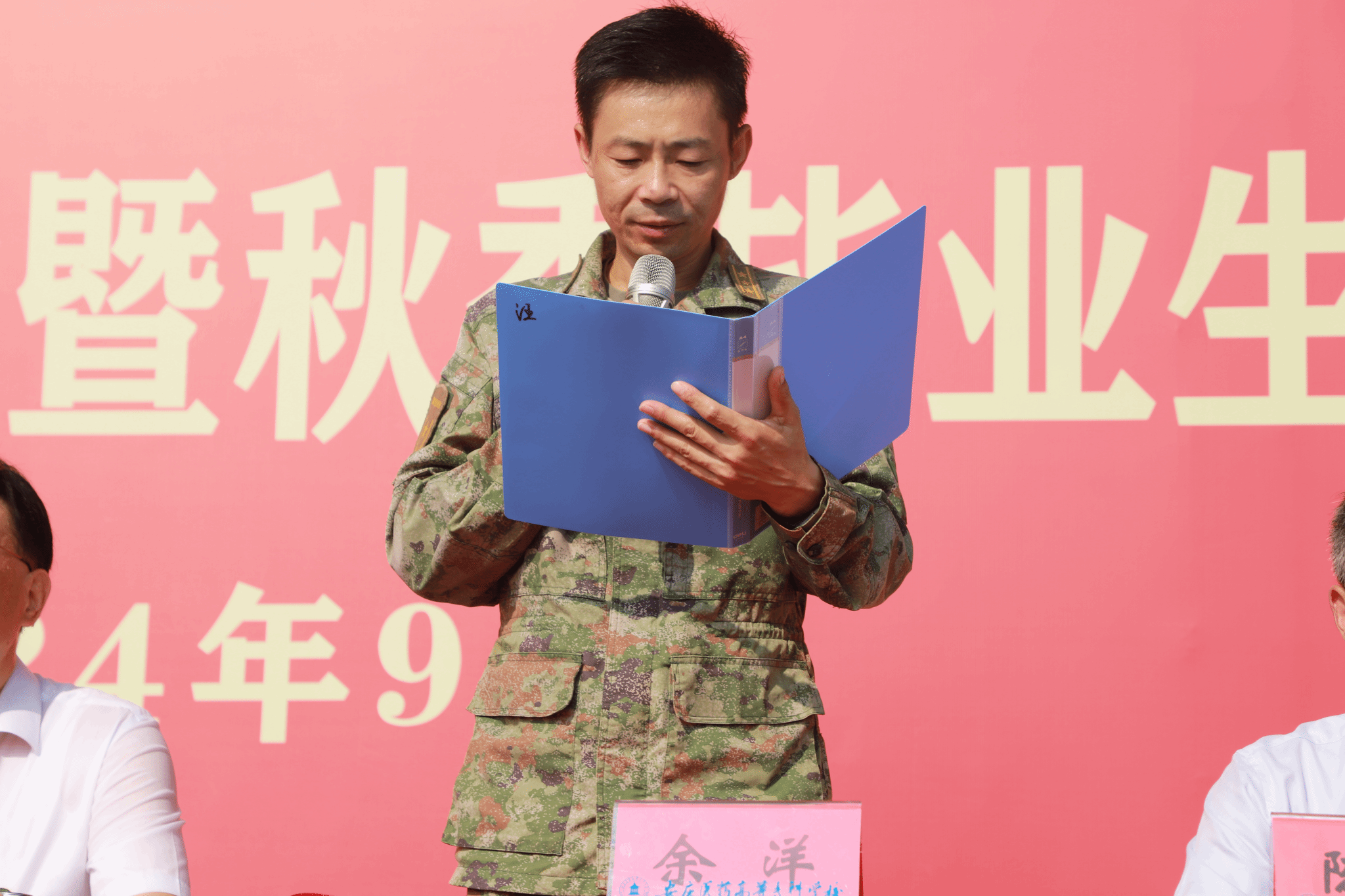 0A05974021F9C8042FAD2E5CA33_4E87FE5D_C8999