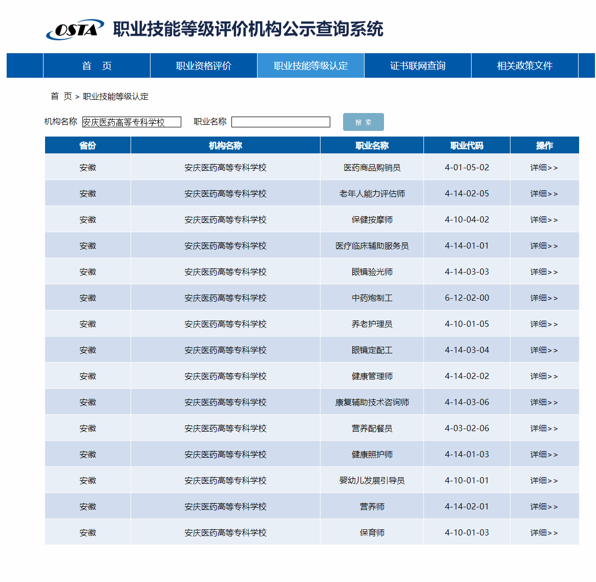 594439C7DF435596C7553F35C66_7D691933_C311