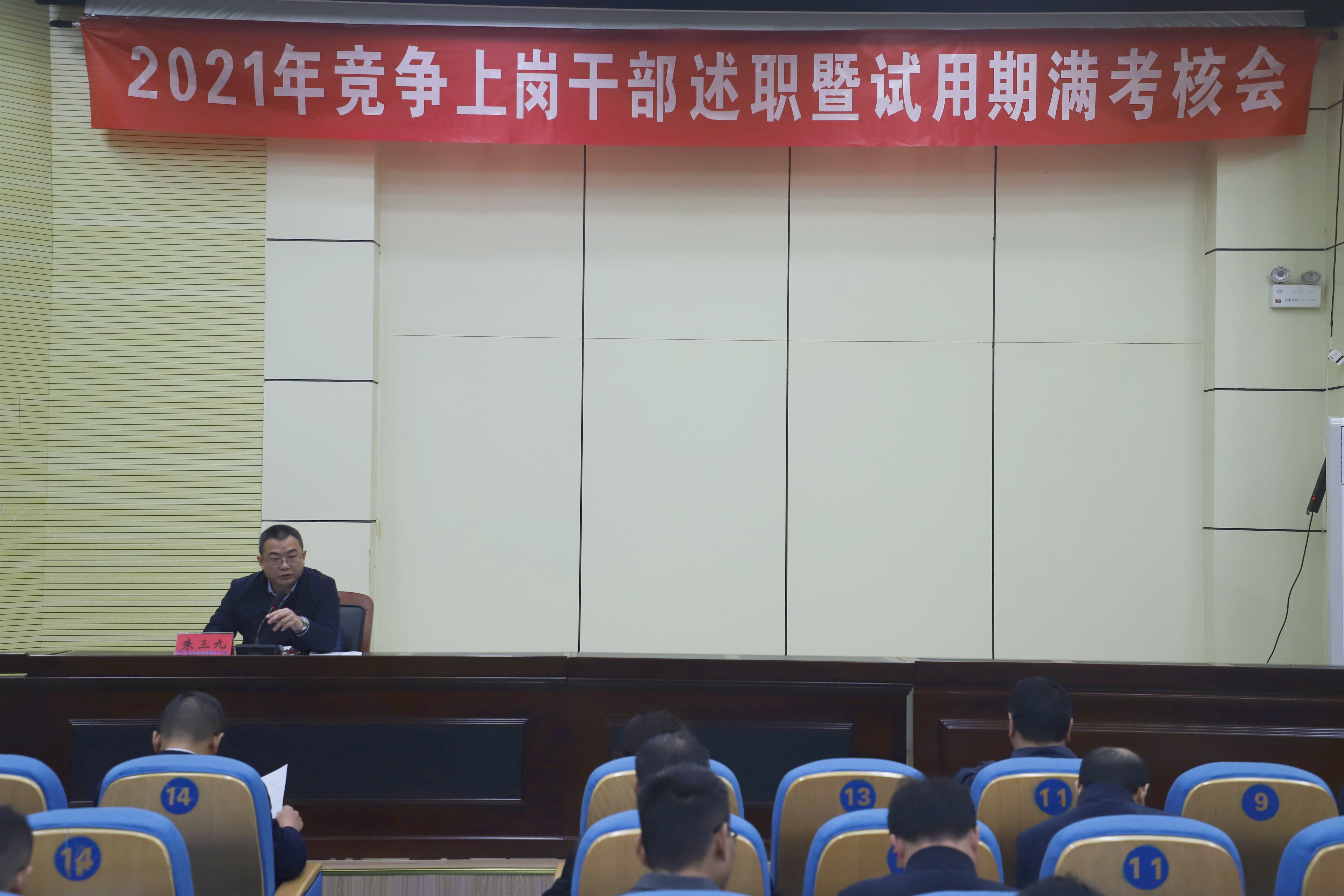 9002D13F89DD036808DE8E8BA67_EB05F3A2_29EC77