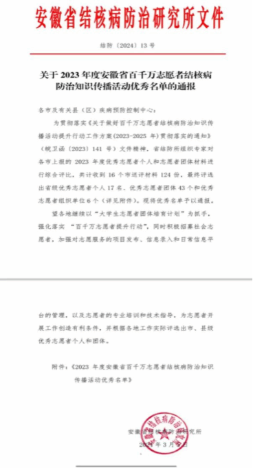 GGBET(集团)有限公司官网