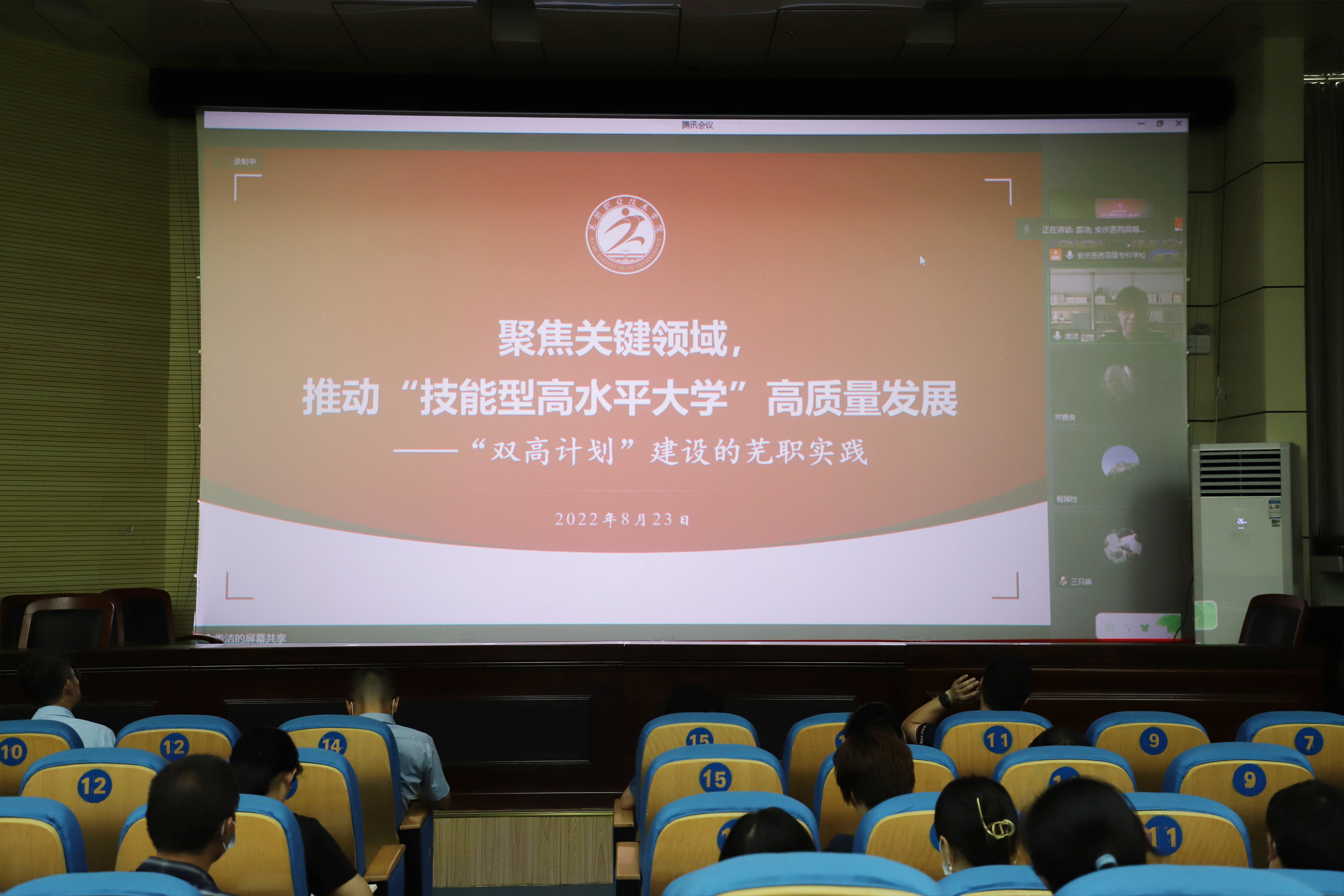 12B7485B80CEC4DCADA7FF35A57_D35AAE61_2D7D73