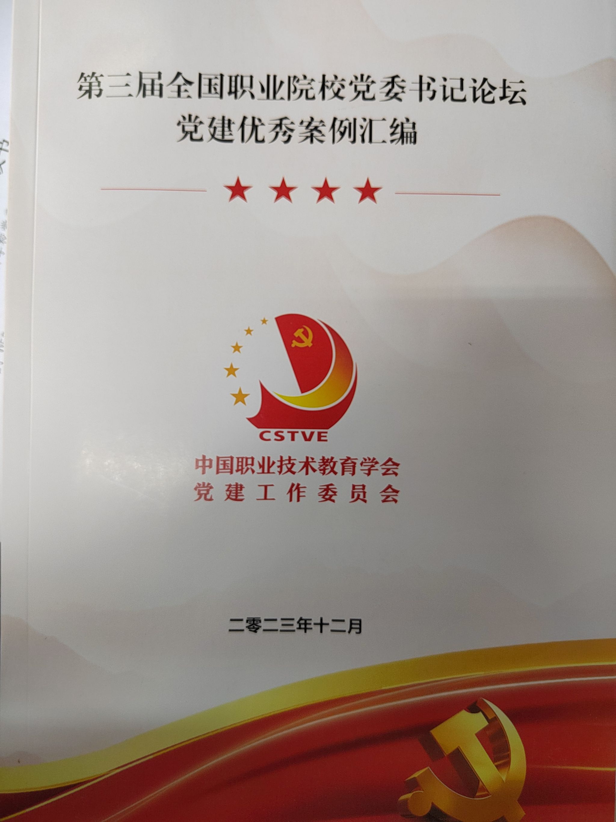 4F2F3DC20C6D7CB4C3F323FDC30_E33E58ED_6350B