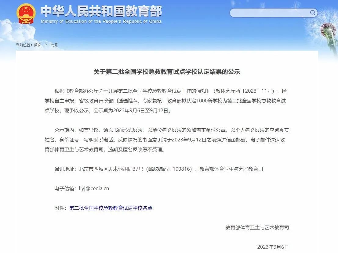 9704357BB3F973BD6DA22011097_782C3ABC_6BDD8